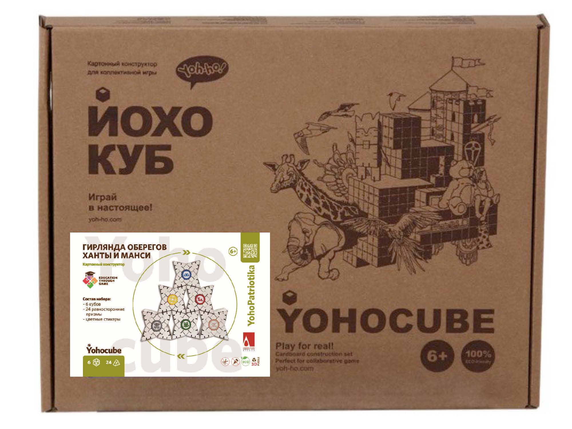 box_Гирлянда оберегов